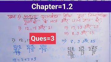 Class 10th chapter 1.2 question 3 math in hindi