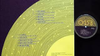 015B공일오비 1집 - 난 그대만을 (1990) LP 2면, 1990s K-Pop, Rock