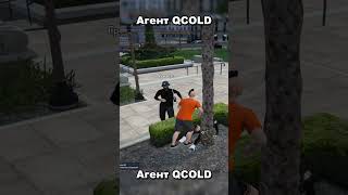 Агент Q-Clod не смог удержать меня! #gta #gtarp #kostik229