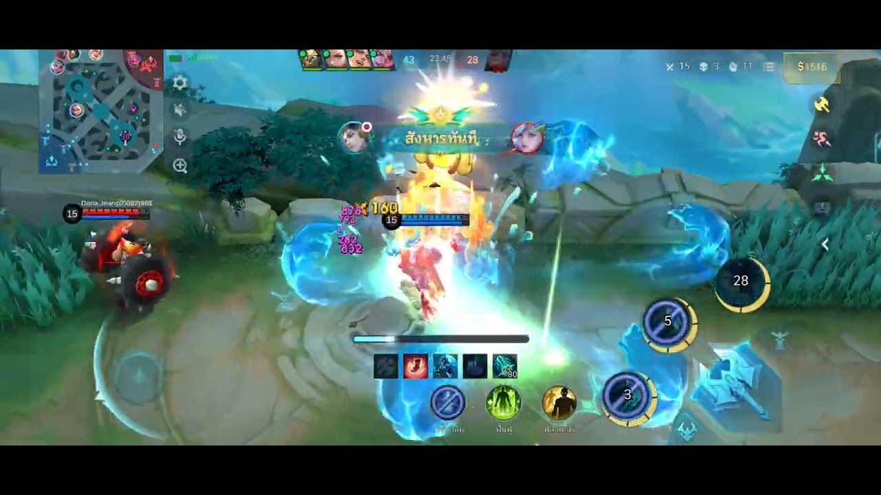 MLBB: คาดิตาดาเมจแรงๆ 
