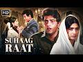 Suhaag Raat Full Movie - मैं क़यामत हूँ | Jeetendra | Rajshree | Superhit Old Movie