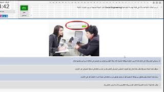 New ICDL 2023 (Cyber Security #Solved_Test) - حل امتحان كامل على الامن الرقمي | واجهة عربي