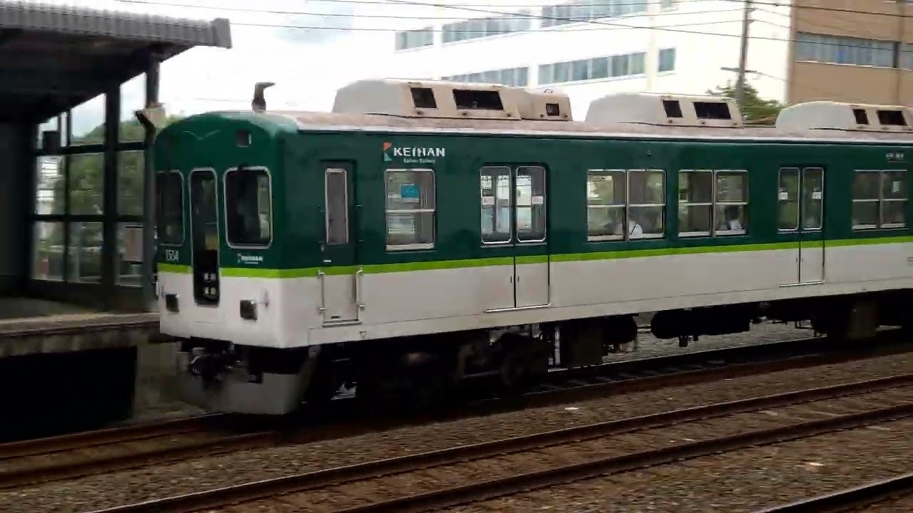 京阪電車】いろんな駅の京阪電車 2025.5 - YouTube