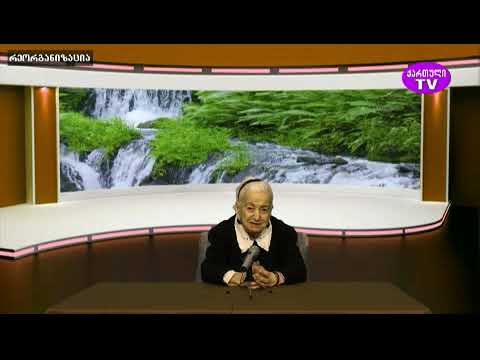 \"ყველაფერი ჩემ შესახებ\" უხუცესი მეცნიერის, ელენე აბაშიძის სავტორო გადაცემა 21.12.2022