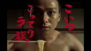 ��̾��ʿ �����鲦 ���äƤꤷ�礦��̣ CM �ؤ����ġ����äƤ��²��/��̾��ʿ CM bb-navi