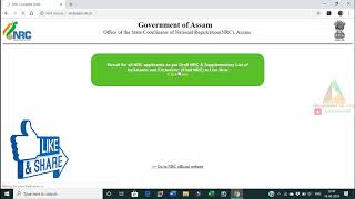 How To Check NRC Final List Publice 14/09/2019 || NRC Assam Final List Declared:Check Direct Link
