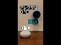 新機能で張り合うアレクサとGoogle #提供は説明欄から