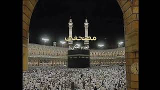 سورة الطلاق  صلاح البدير تراويح الحرم 2005