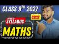 9th Maths New Syllabus 2027 CBSE 🔥 | CBSE Update for Class 9th 2026–27 | Latest News