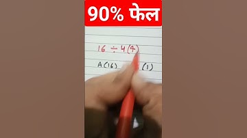 CGL CGL study #code #math #coding #new #ssc  #maths #mathematics #codingblocks #students #puzzle
