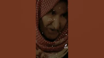 يلحاشتك ايد الزمان محسن الخياط 