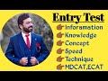 What is entry test   how many types of entry test     