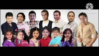 جميع نجوم اطفال ومواهب 