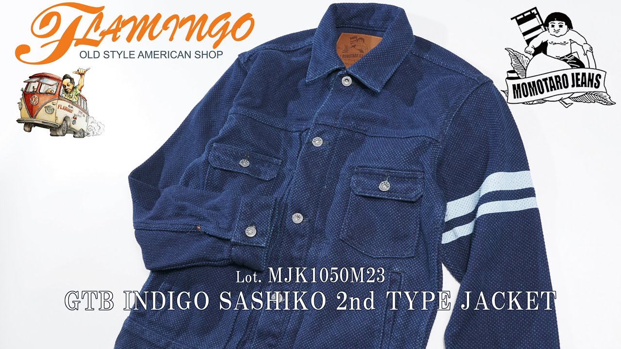 桃太郎ジーンズ 