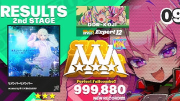 [DDR WORLD] リメンバーリメンバー / covered by 轟はじめ(ReGLOSS) [Single-EXPERT] 999,880 PFC by DDR-KOJI