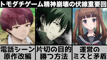 ともだちゲーム 全裸 Mp3 ともだちゲーム 全裸 Mp3