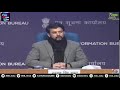 Cabinet briefing by Union Minister Anurag Thakur