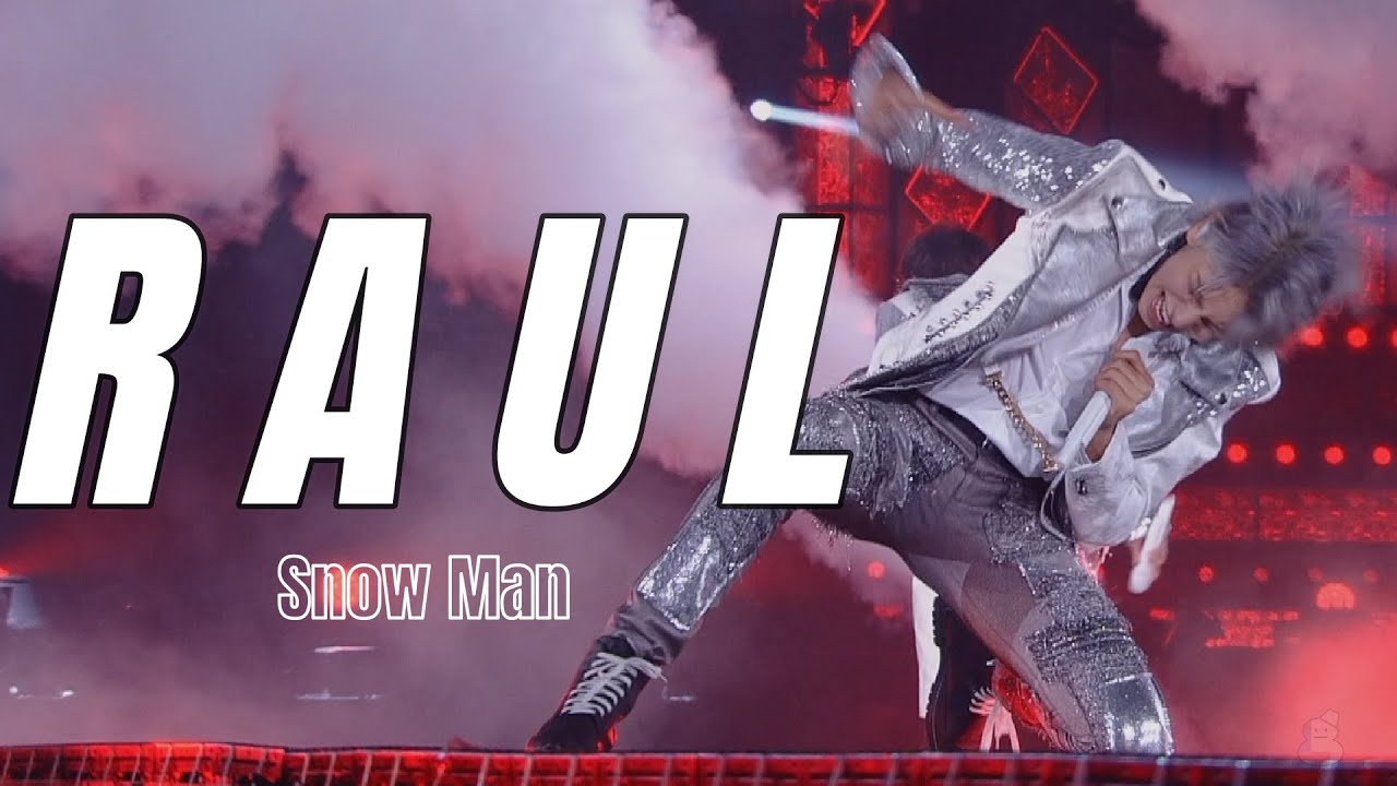ラウール パフォーマンス集③~奇跡の17歳篇~】Raul's dance