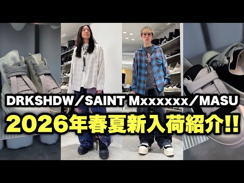 必見!!】人気ブランドの最新アイテム入荷紹介!! 【Rick Owens DRKSHDW