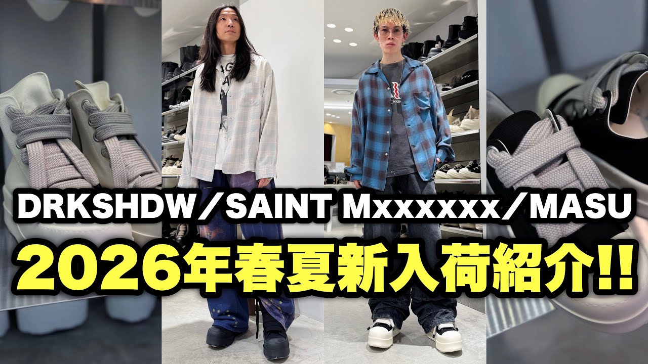 必見!!】人気ブランドの最新アイテム入荷紹介!! 【Rick Owens DRKSHDW