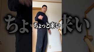 やらかして怒られると思ったら…