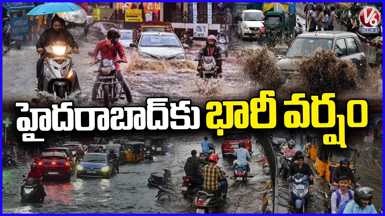 Heavy Rains May Hit Hyderabad Next 3 Hours | V6 News - YouTube