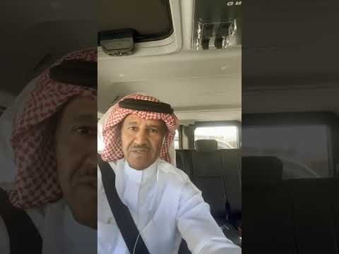 خالد عبدالرحمن يوجه نداء بخصوص الضمان الاجتماعي السعودية 