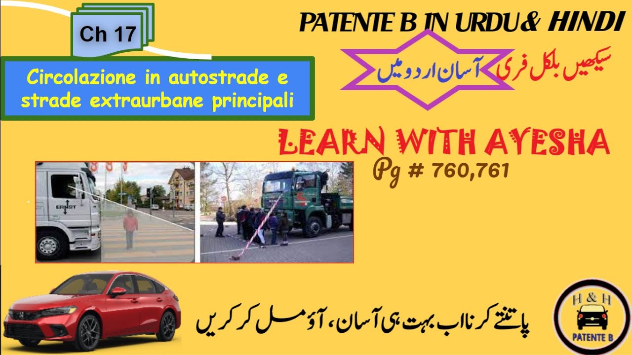 Patente B In Urdu HindiICh 17 page(760,761)ICircolazione su autostrade e  extraurbane principali
