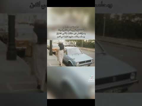 اول ظهور للاميرة ديانا سنة ١٩٨٠