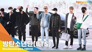 방탄소년단(BTS), '컴백 준비 완료!! 아미 준비 완료!?' [NewsenTV]