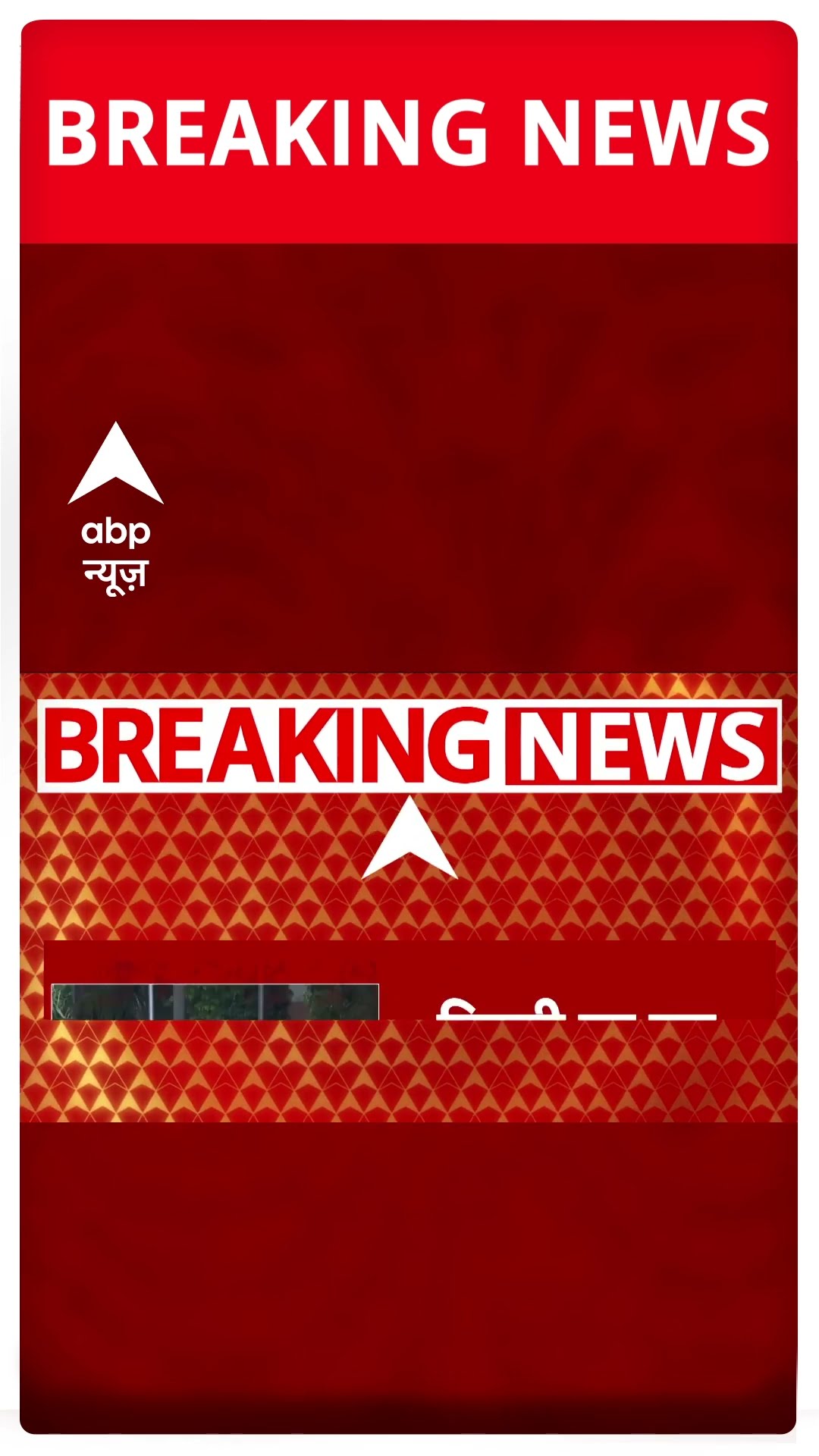 Delhi की सुरक्षा व्यवस्था को लेकर आज Amit Shah करेंगे बड़ी बैठक | #shorts