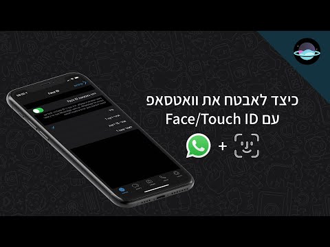 וִידֵאוֹ: כיצד אוכל להוריד אפליקציית קוד QR לאייפון שלי?