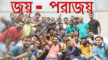 Joy Porajoy I WB Fire Operator Case Update