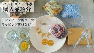 ハンドメイド 材料 mqdefault.jpg