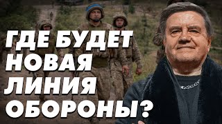 Война Вышла Из Тупика? У Всу Тактический Кризис! Как Ответит Сырский? Карасев Live