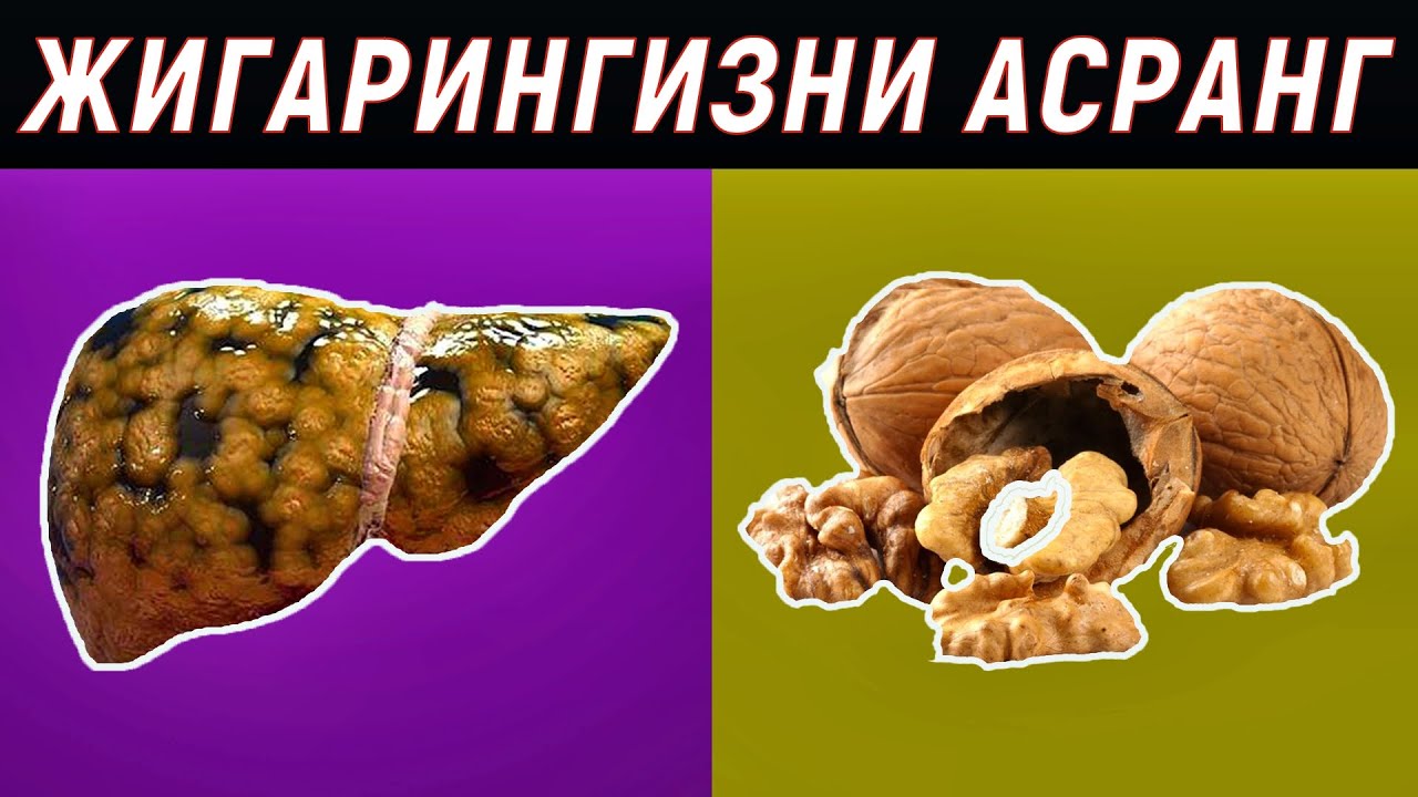 Үлкен асық бейне