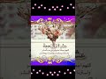 تهنئة بمناسبة العشر الأوائل من ذى الحجة كل عام وانتم بخير تهنئة بمناسبة العشر الأوائل من ذى الحجة كل عام وانتم بخير