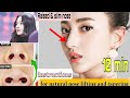 Top Exercises to Slim Down & High Nose fat | bài tập làm thon và cao mũi tại nhà hiệu quả nhất #2