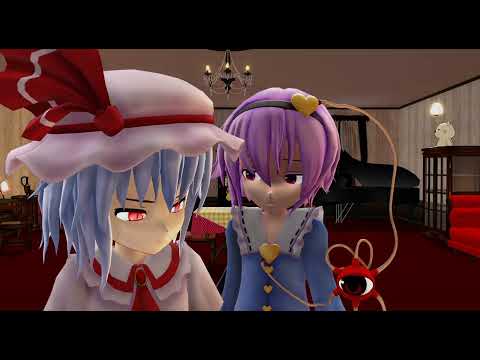 【東方MMD】　姉妹