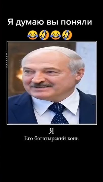 Алеша богатырь-главный герой и погибнуть не может, Я его конь 🤣 #shorts ...