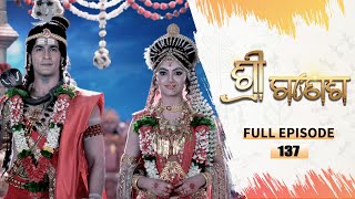 ଶ୍ରୀ ଗଣେଶ | Shree Ganesh | Full Ep -137| 1st Dec 2025 | Mythological Serial | Tarang YouTube