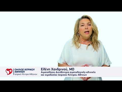 Βίντεο: Πώς να ενισχύσετε την ανοσία κατά τη διάρκεια της εγκυμοσύνης