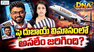 DNA:Captain Smit Machchhar Real Life Hero | Pilot Smit Machchhar Bravery | ZEE Telugu News Exclusive