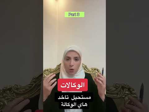 الحصول على وكالة شركة مهمة وكالة موزع شركات براندات دغدير شومان