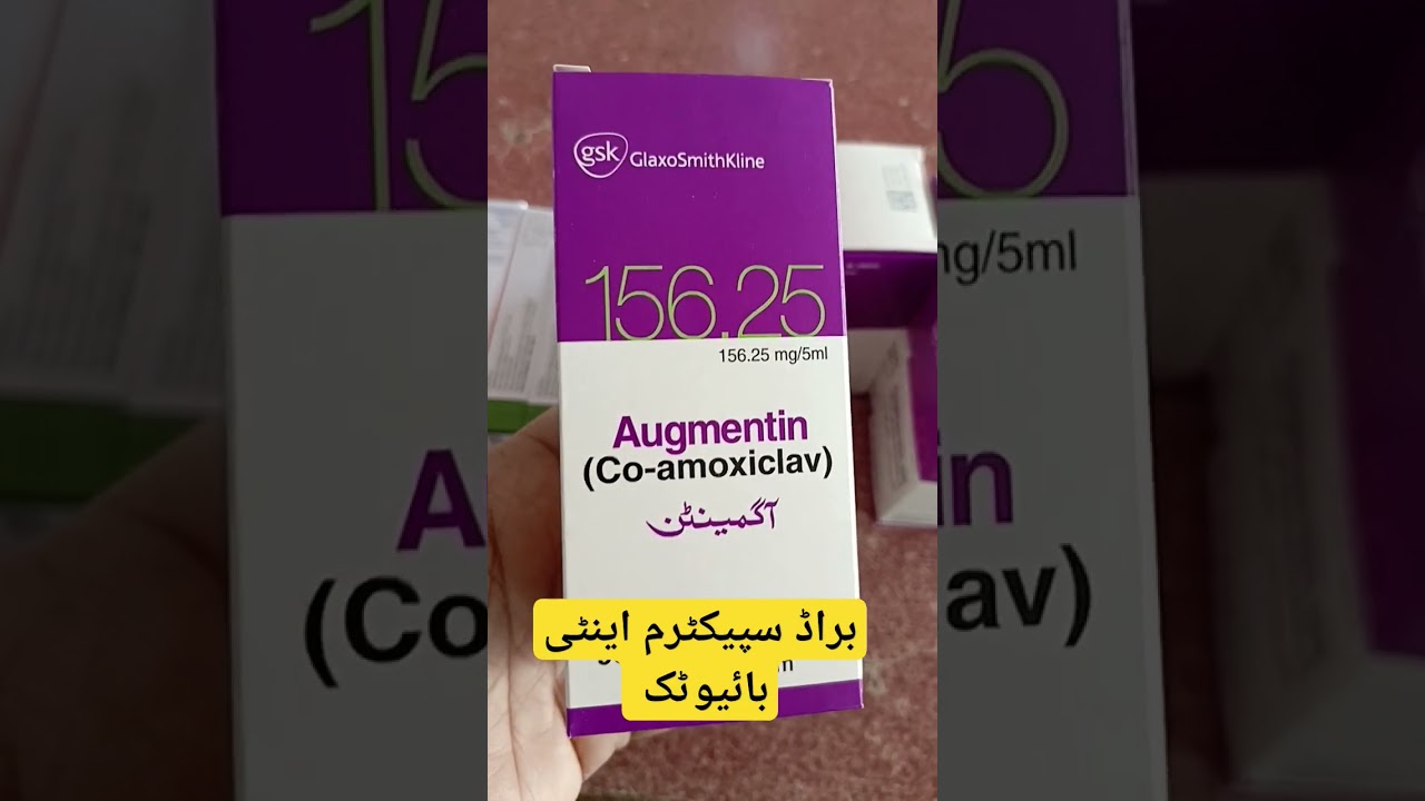 syrup augmentin