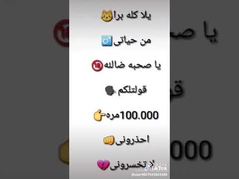 اغنية يلا كلو برا