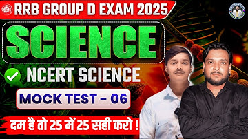 RRB GROUP D EXAM  Class 2025 | MOCK TEST 06 || Deepak Sir Team | Deepak Sir Patna | NCERT Science