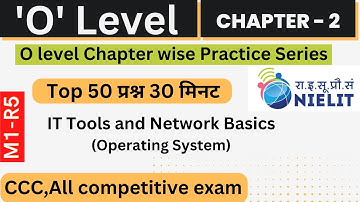 IT Tools MCQ Question(Chapter-2) | 50 Important question for O level Exam M1R5 Question Paper