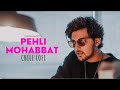 Pehli Mohabbat Chill Lofi Song VISUAL KHALED