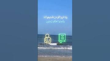 #القرآن_الكريم #اكسبلور #المصحف #بسم_الله_الرحمن_الرحيم #راحة_نفسية #سورة_البقرة #حالات_واتس